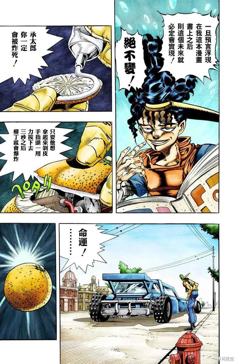 第183页