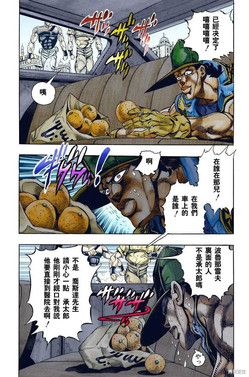 第184页