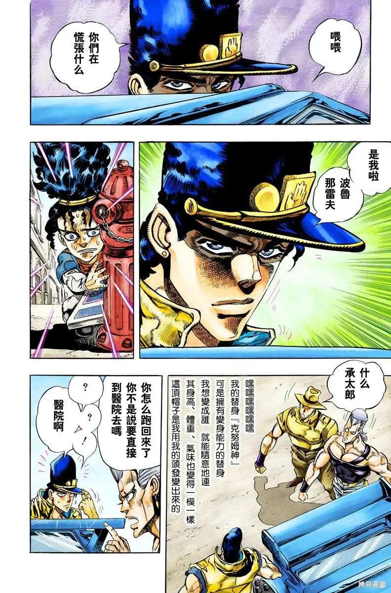 第186页