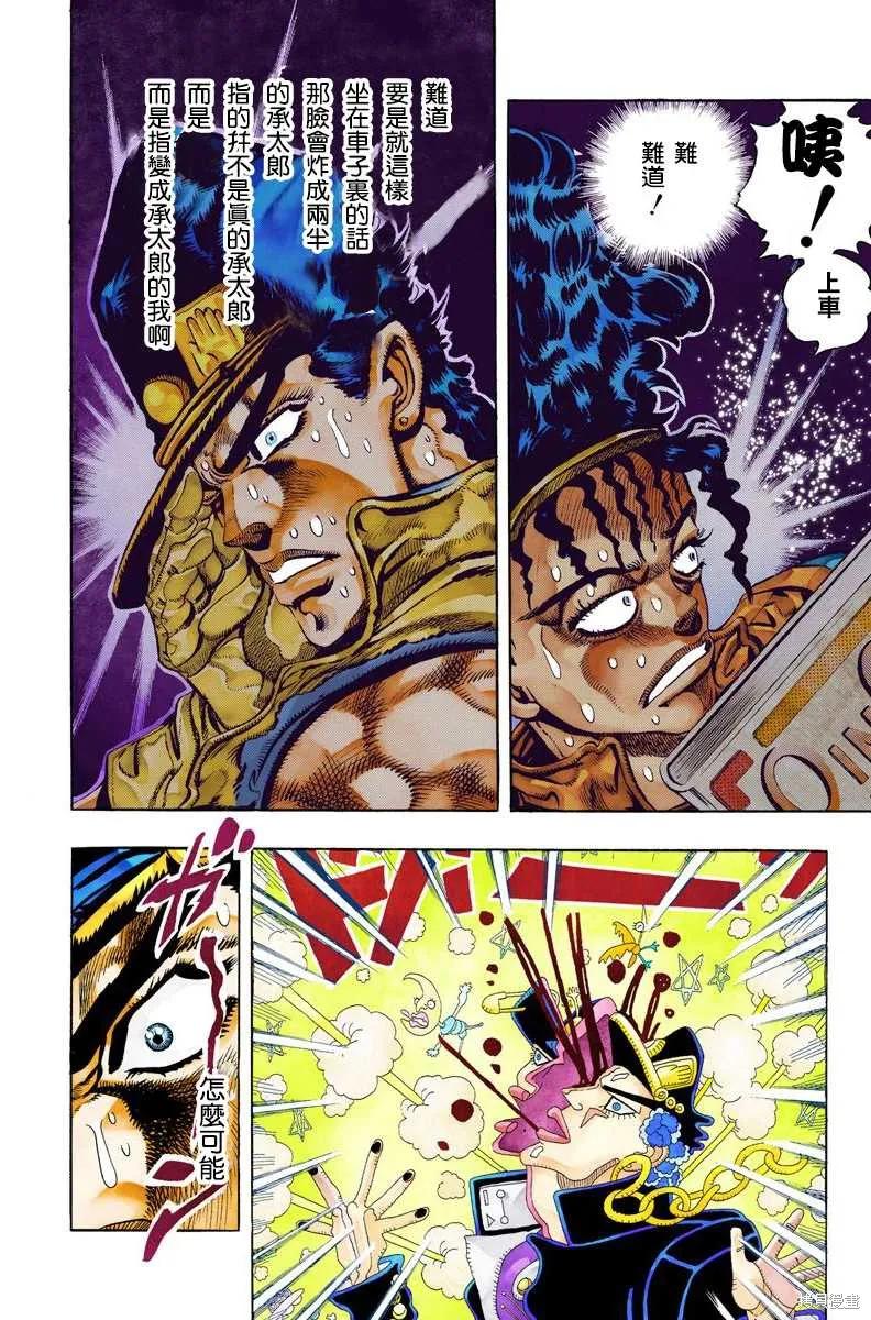 第188页