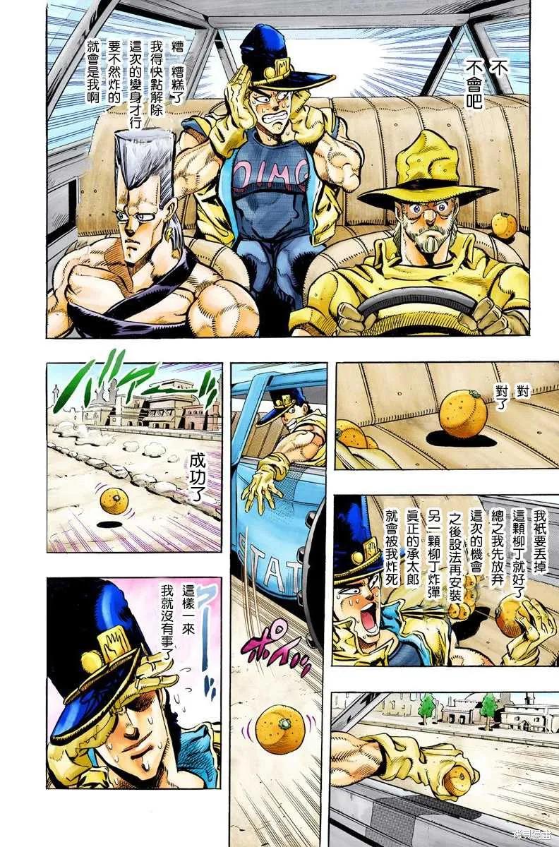 第190页