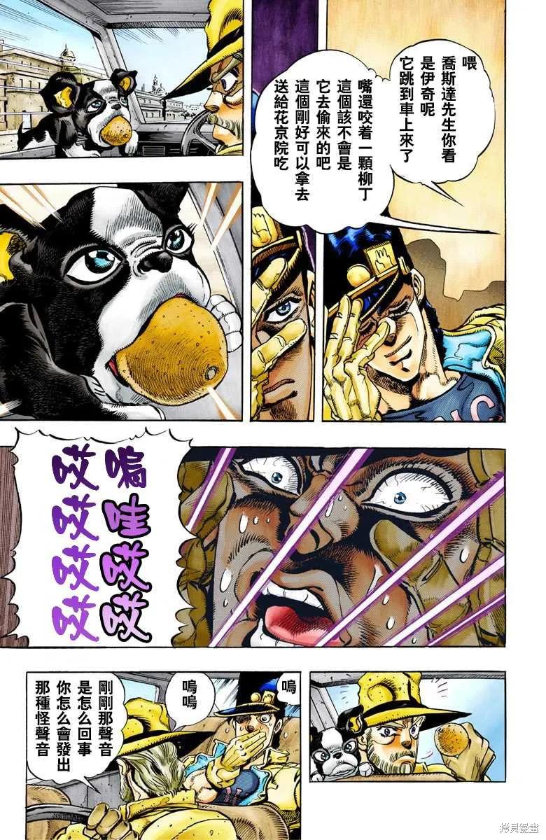 第191页