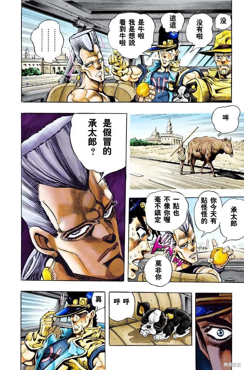 第192页