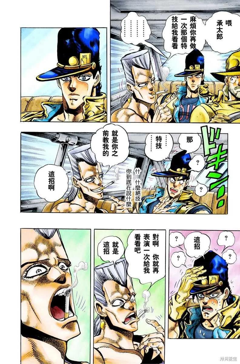 第194页