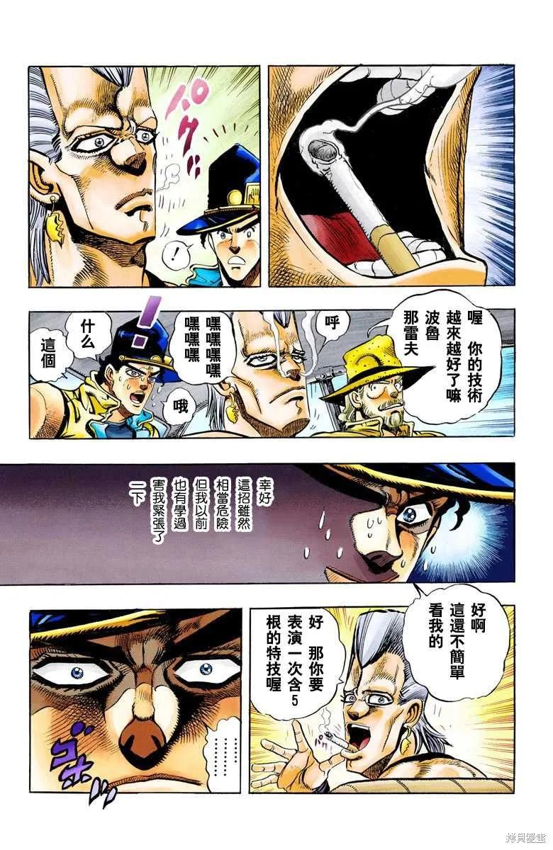 第195页