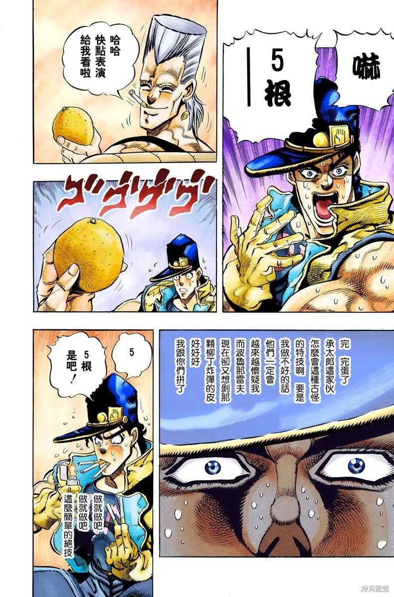 第196页
