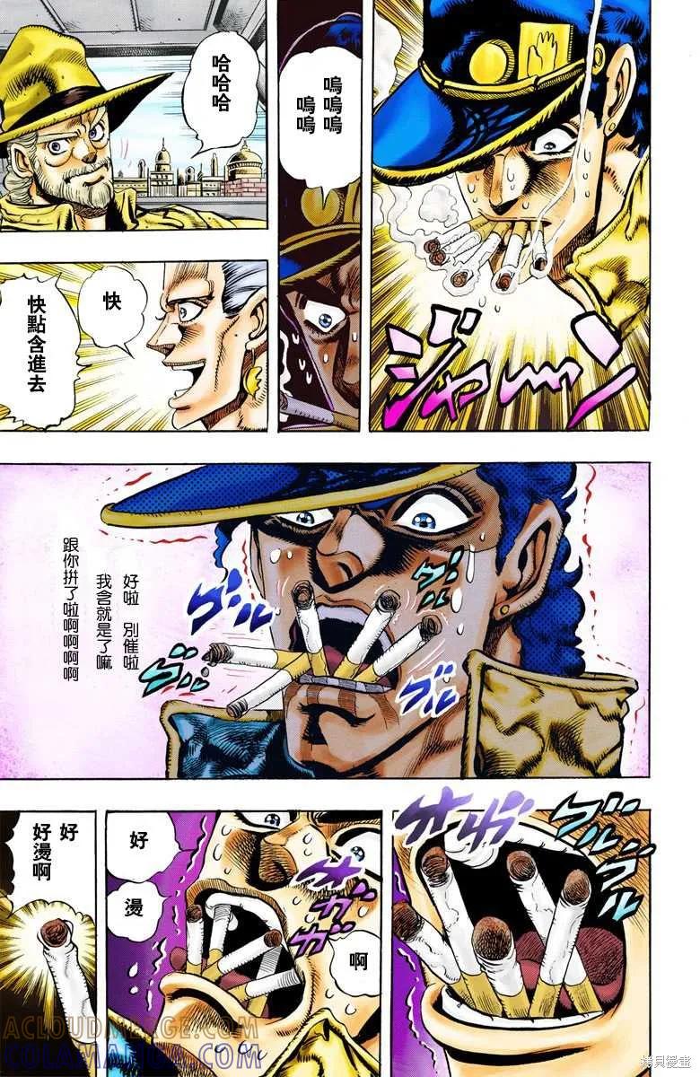 第197页