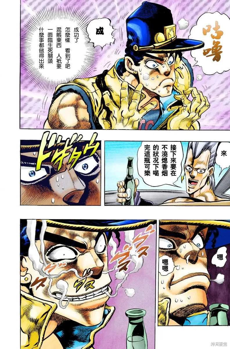 第198页