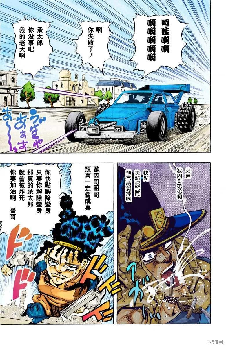 第199页