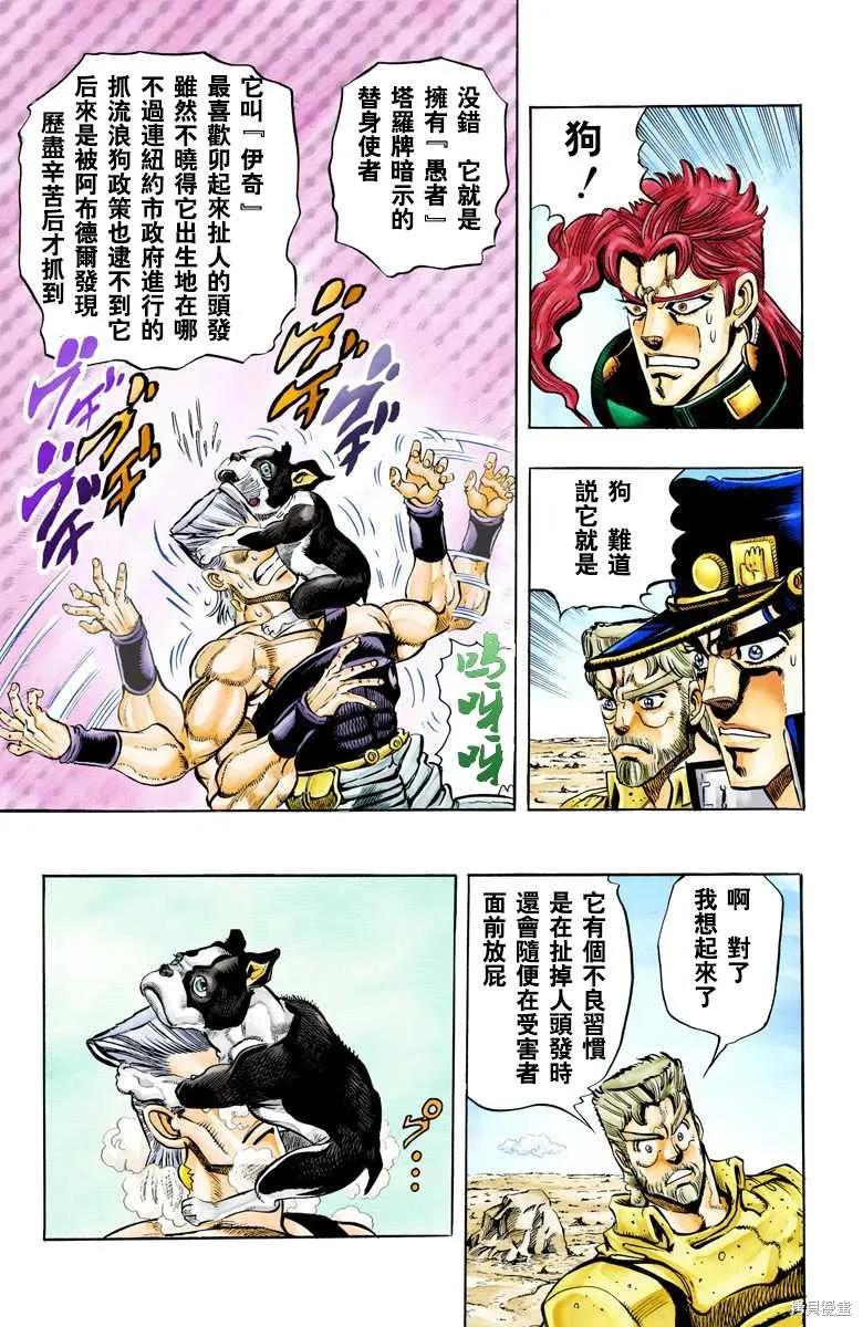 第35页