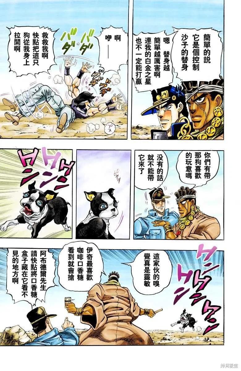第39页