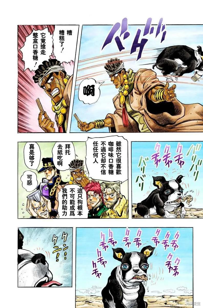 第40页