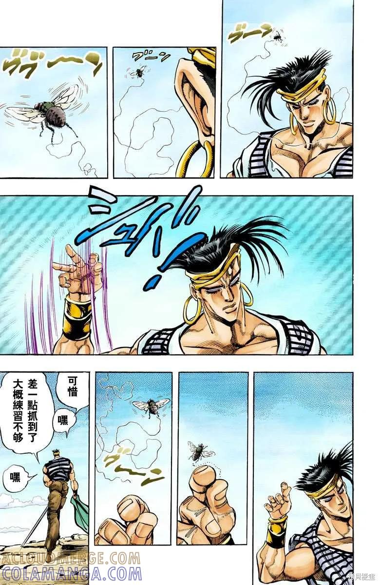 第49页