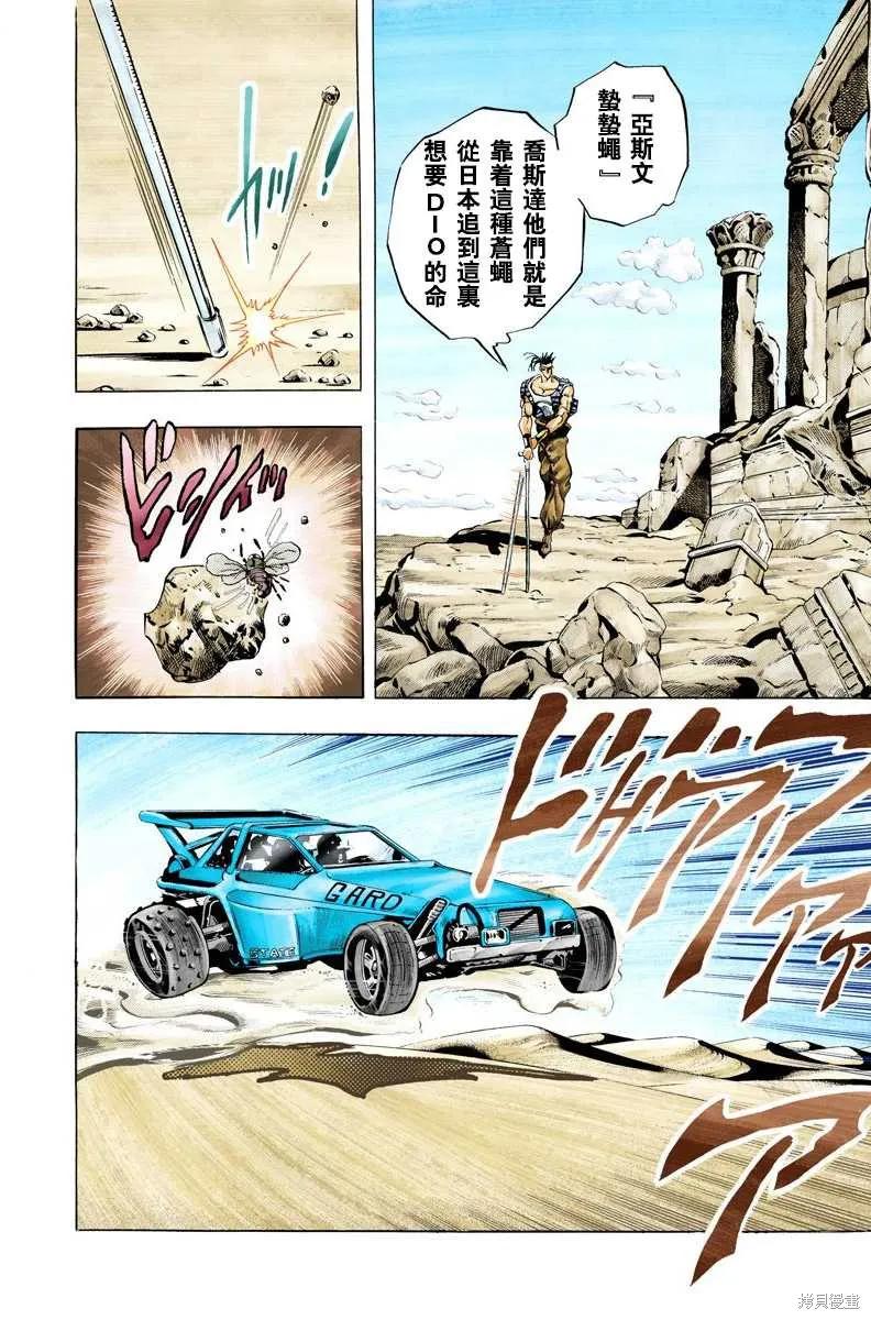 第50页