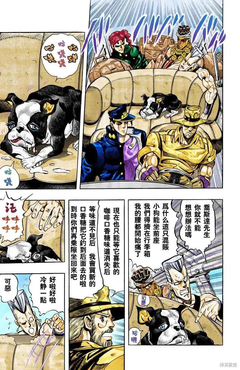 第51页