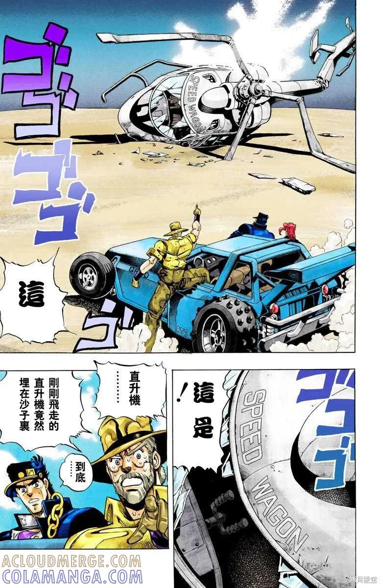 第53页
