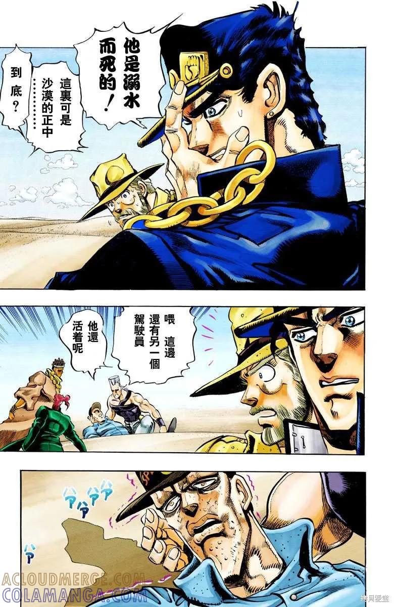 第57页
