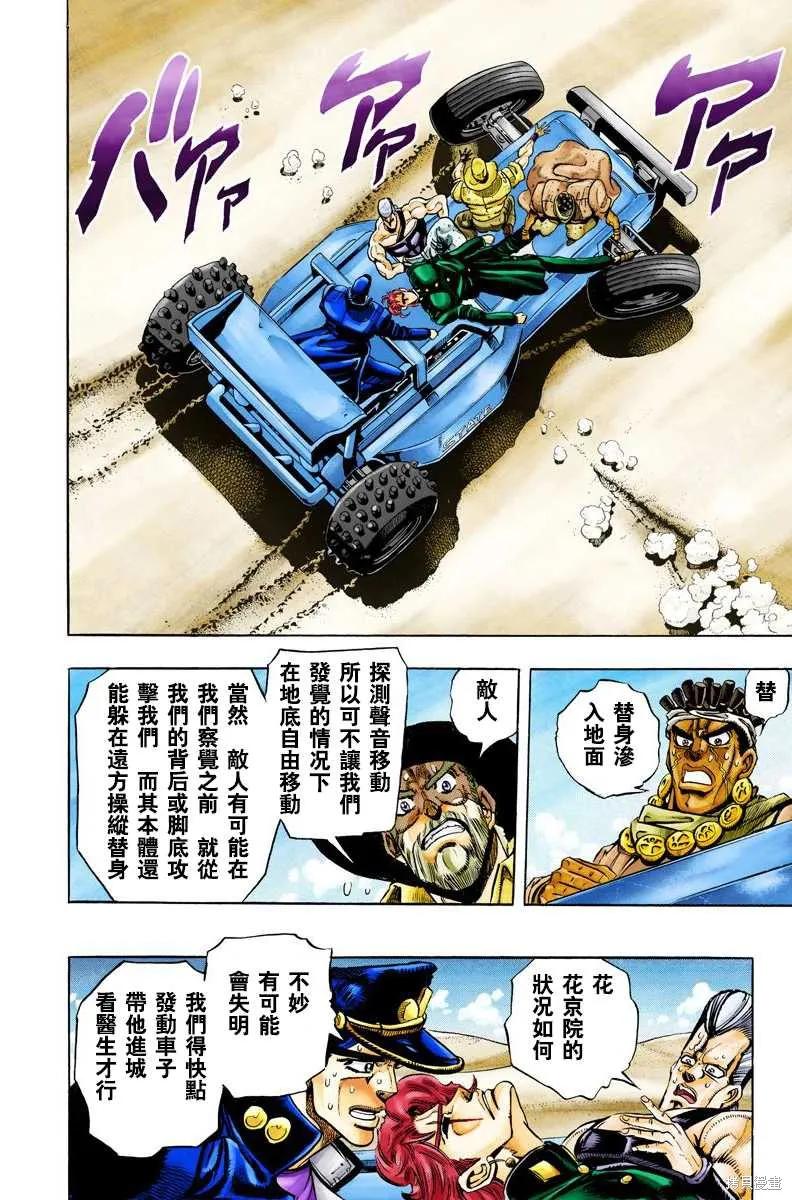 第76页