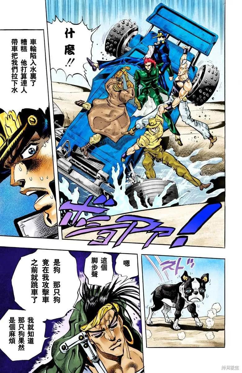 第79页
