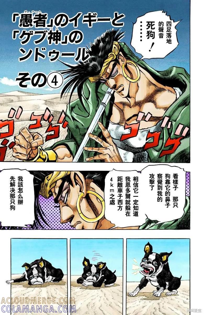 第81页