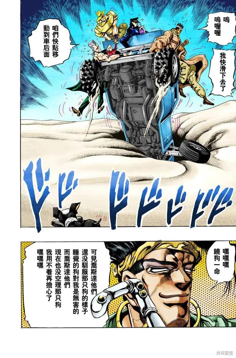 第82页