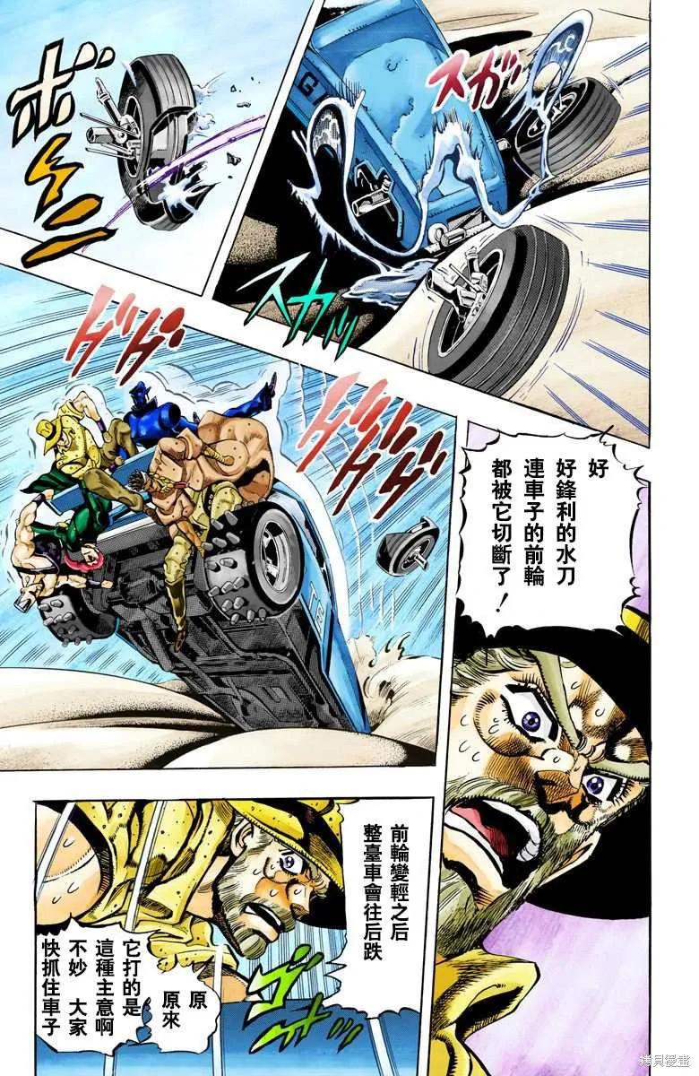 第83页