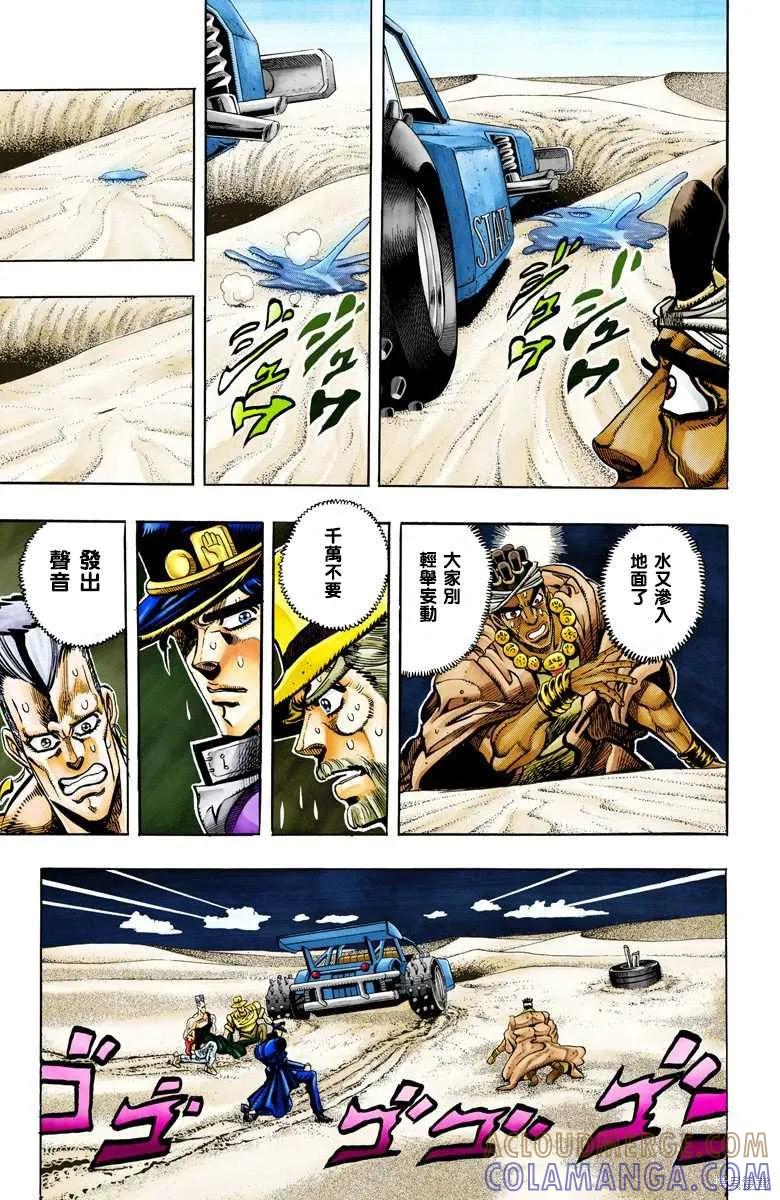 第85页