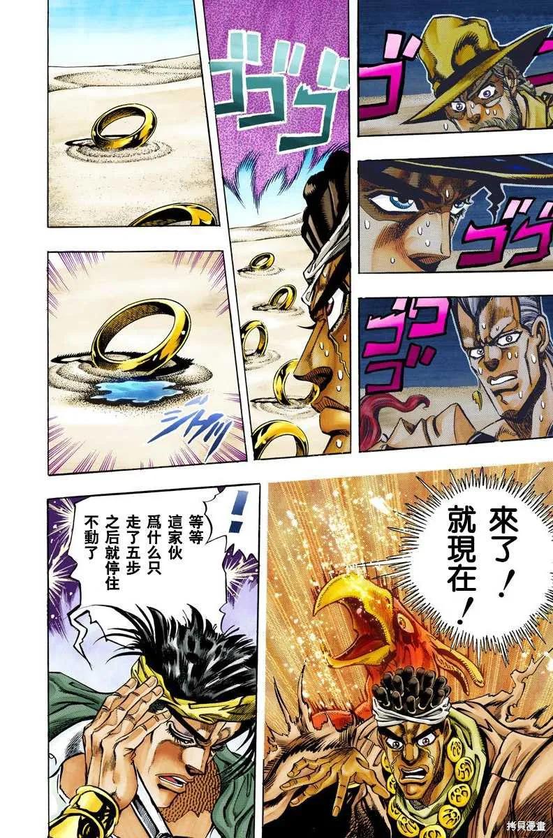 第88页