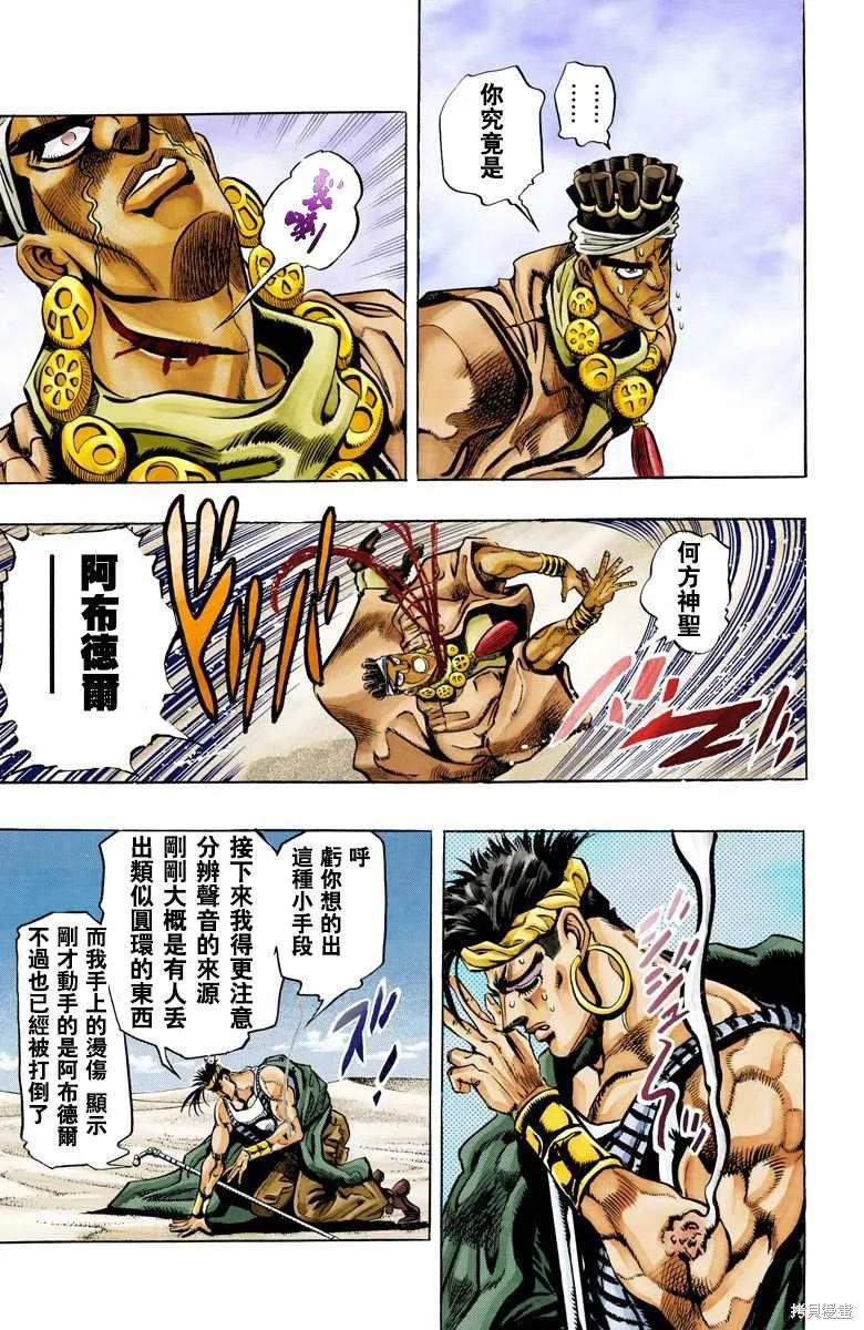 第91页