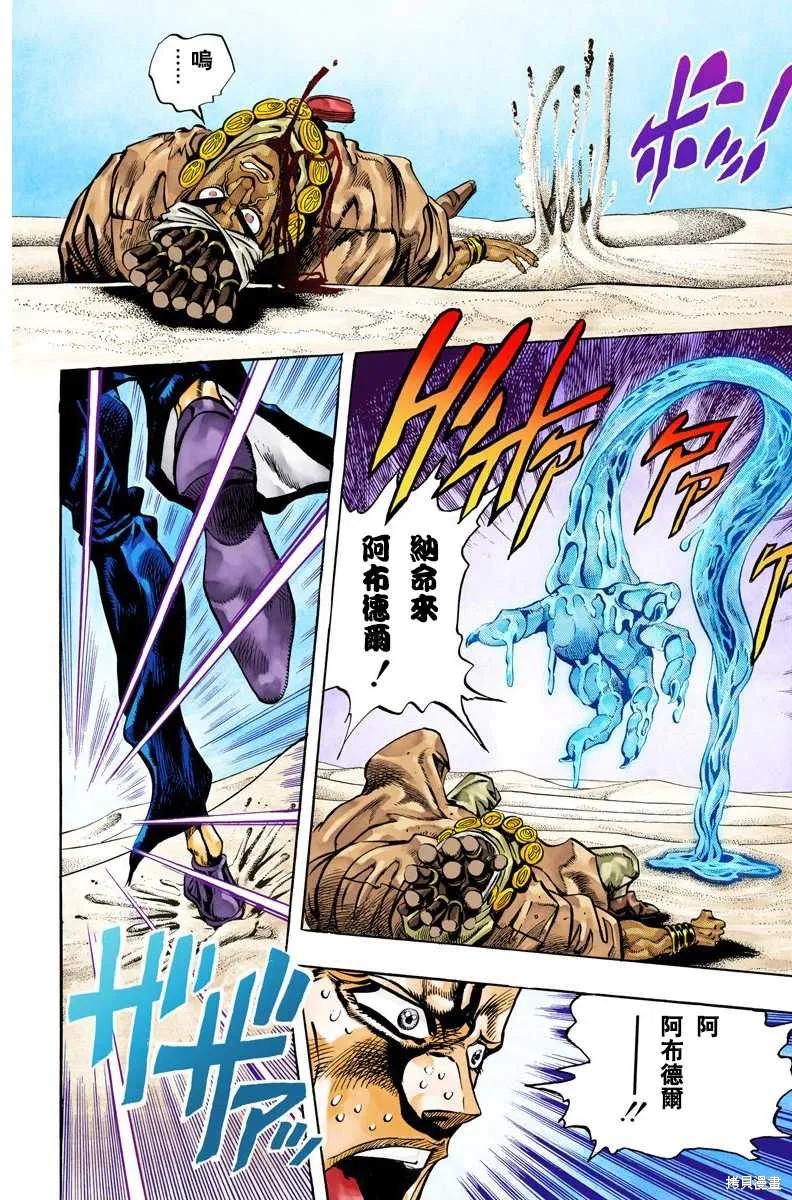 第92页