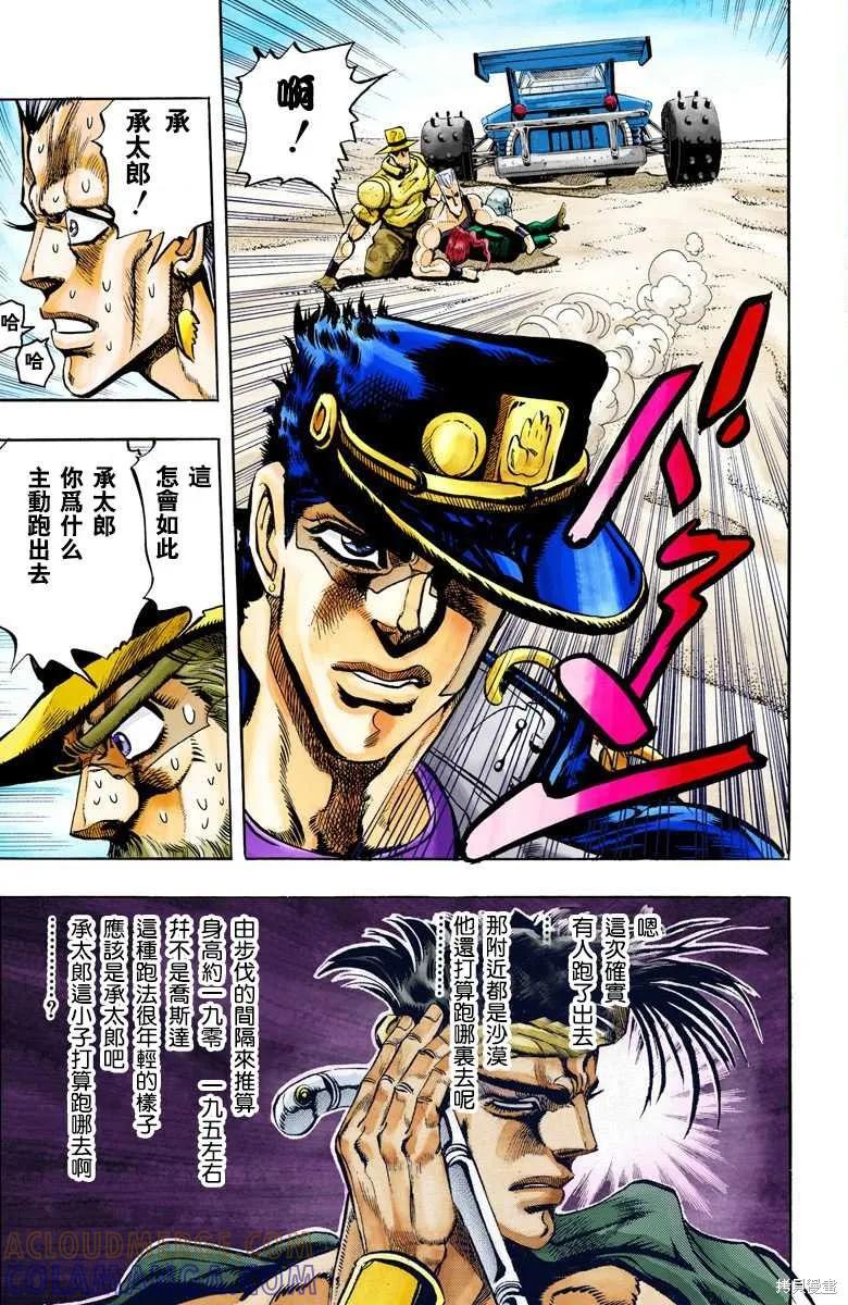 第93页
