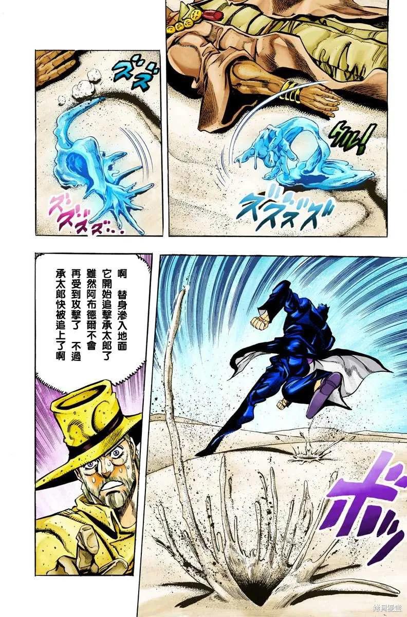 第94页