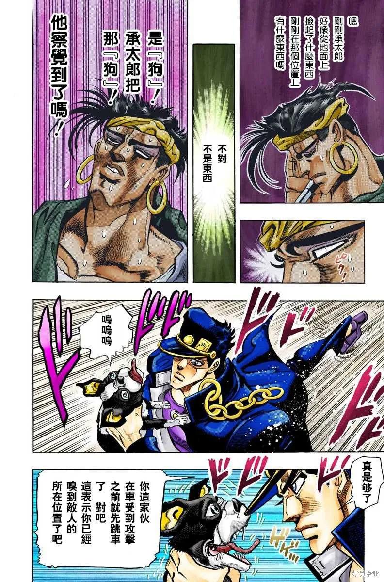 第96页