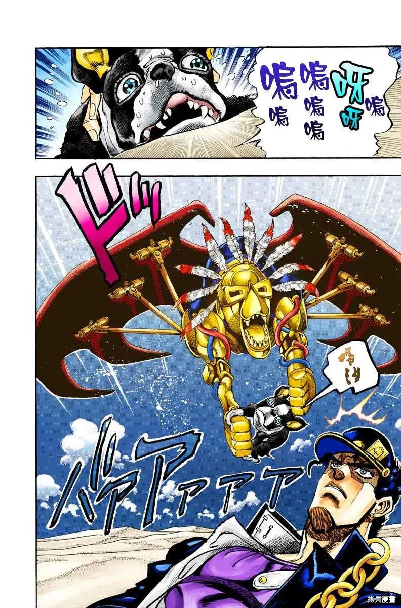 第98页