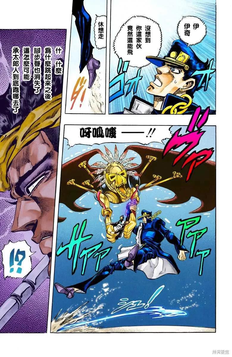 第99页