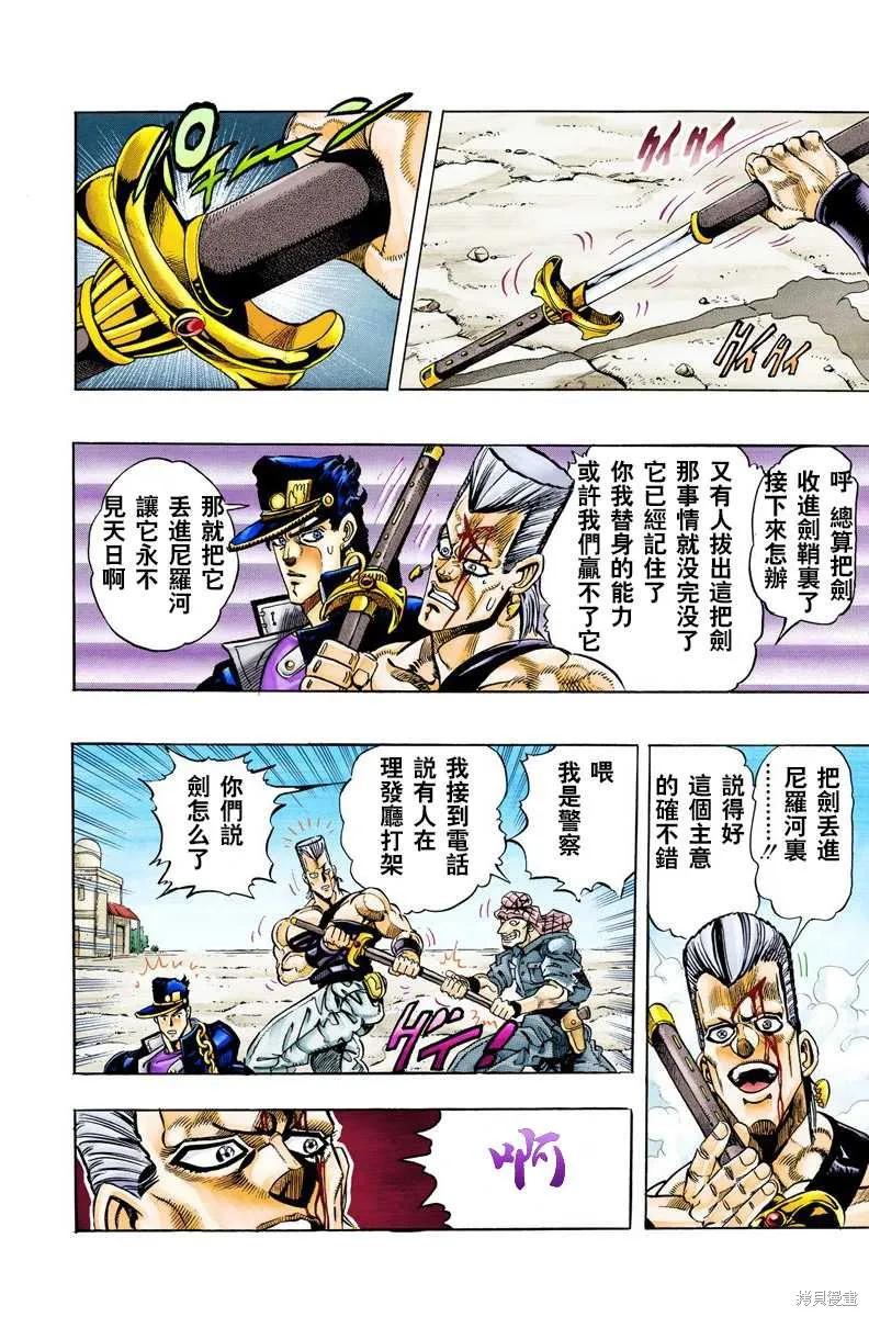 第100页