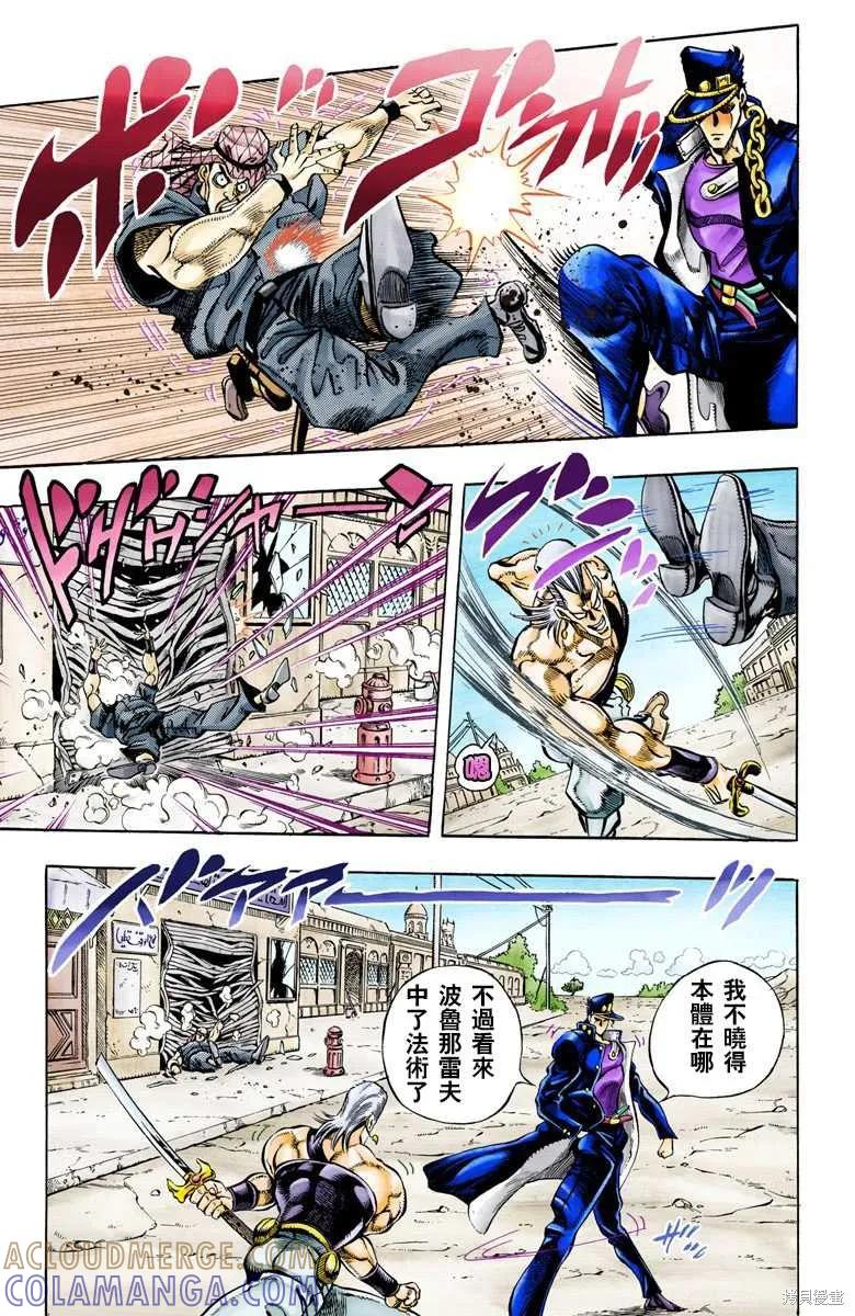 第105页