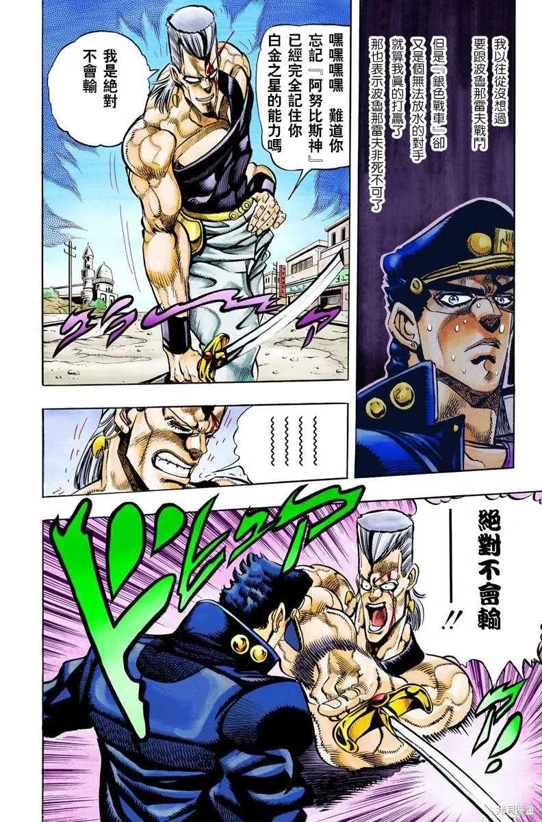 第106页