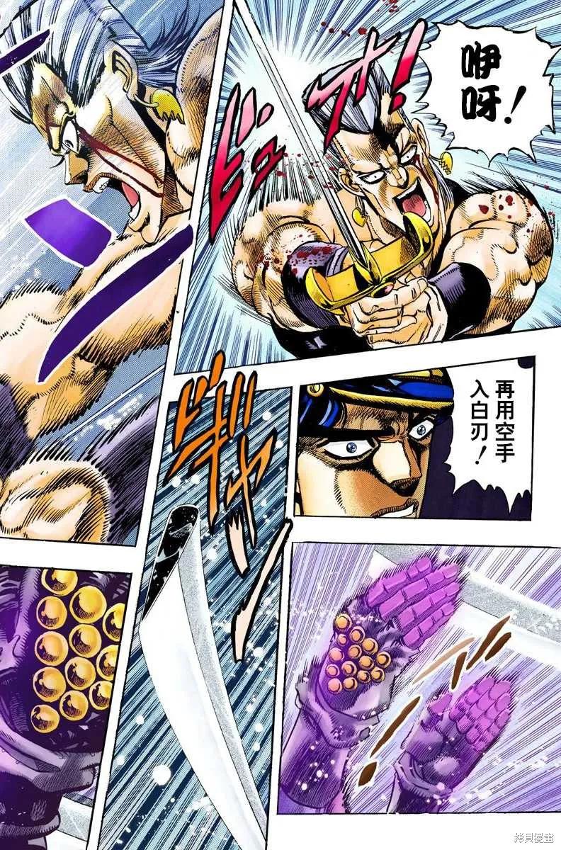第110页