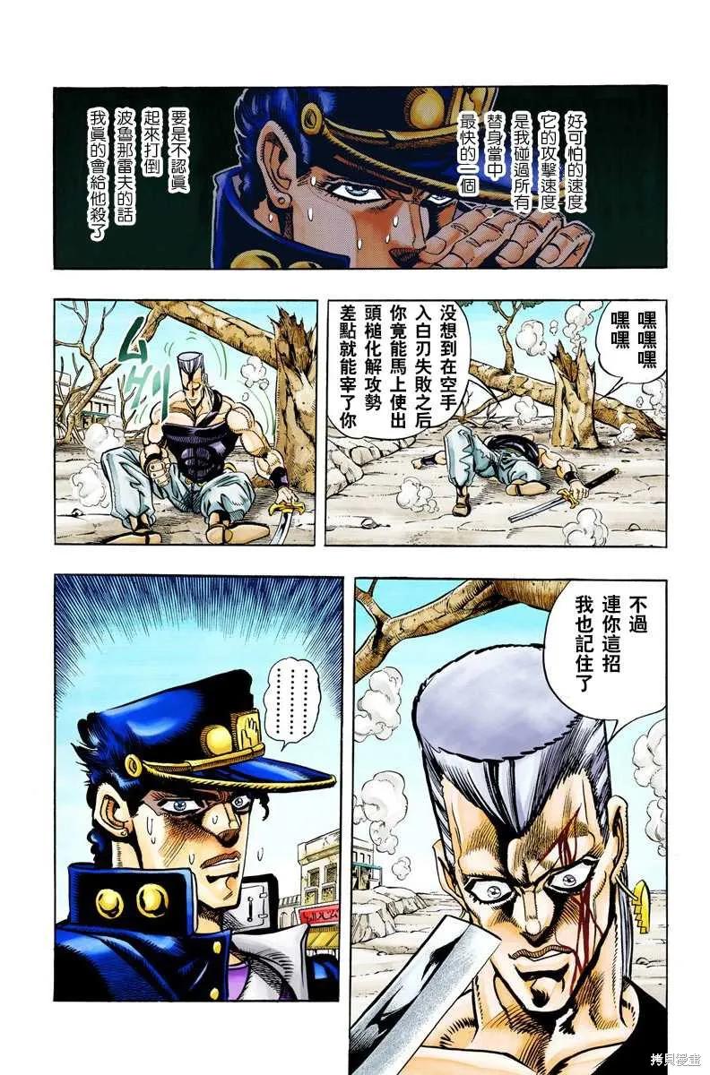 第114页