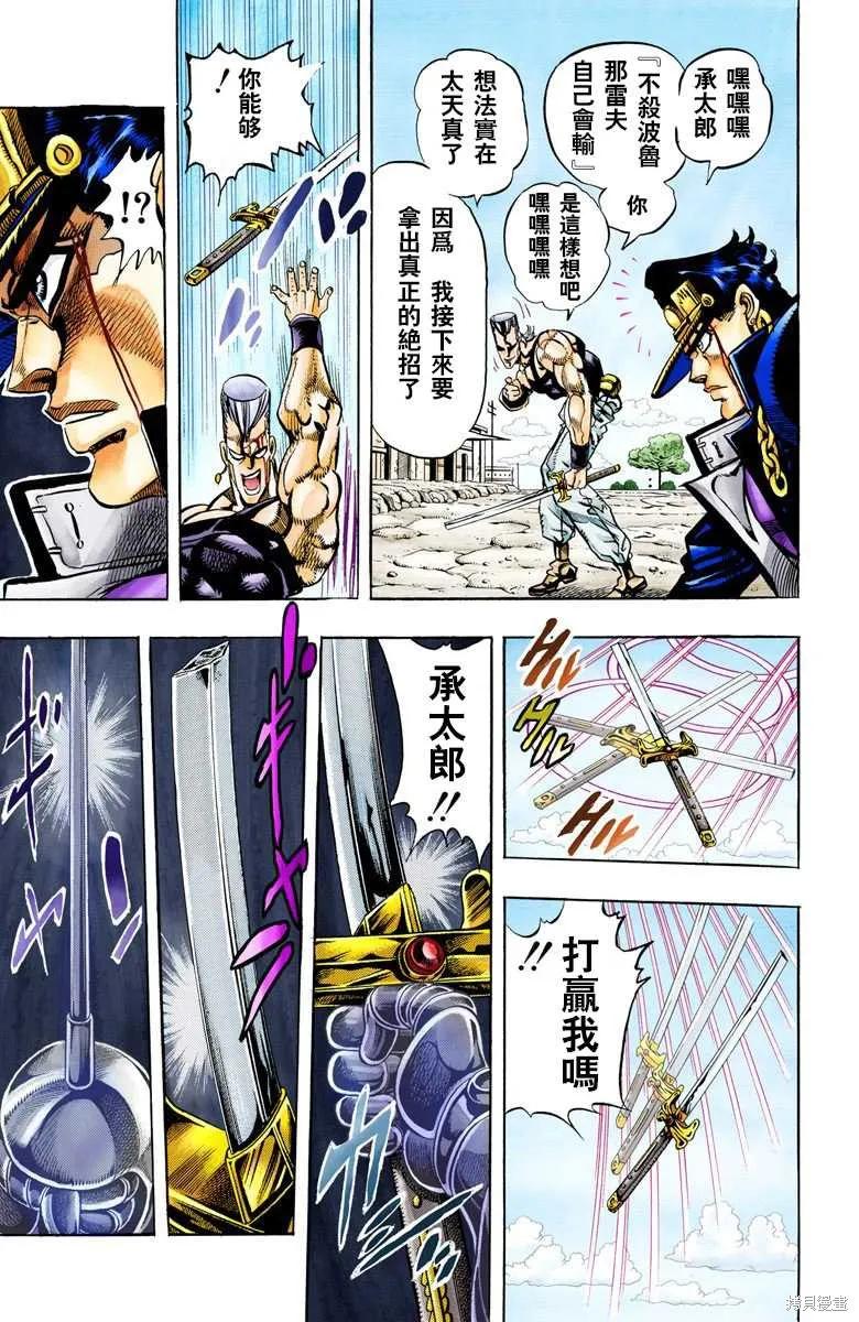 第115页