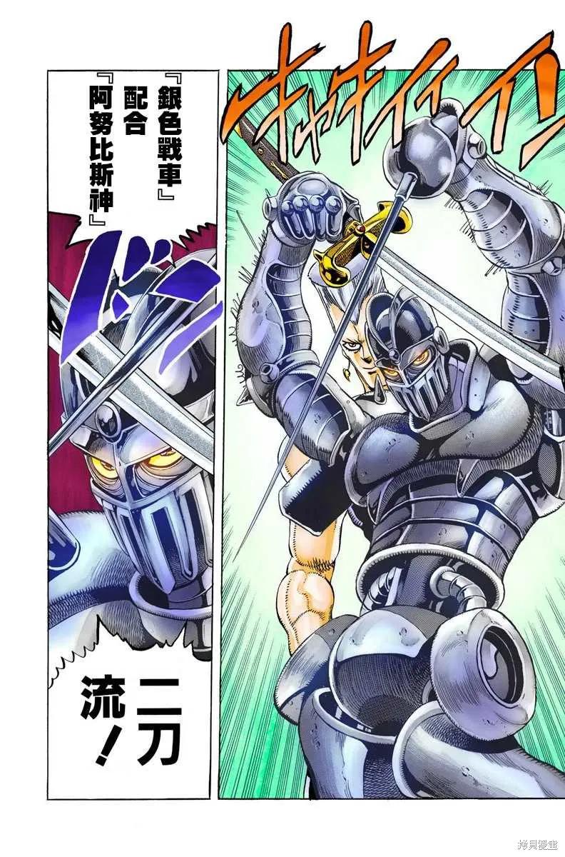 第116页