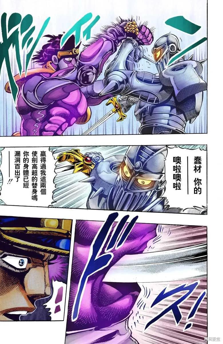 第119页