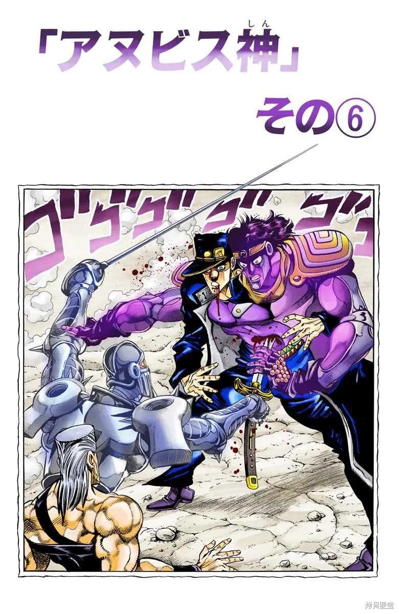 第123页