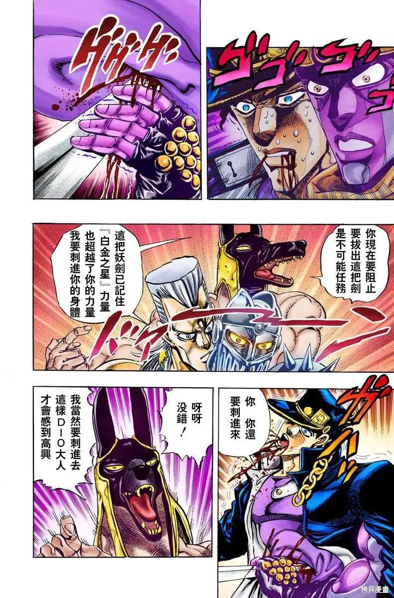 第124页