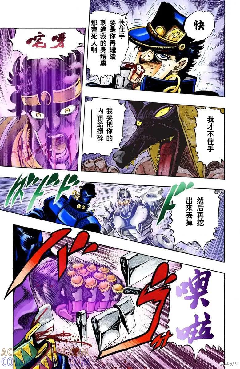 第125页
