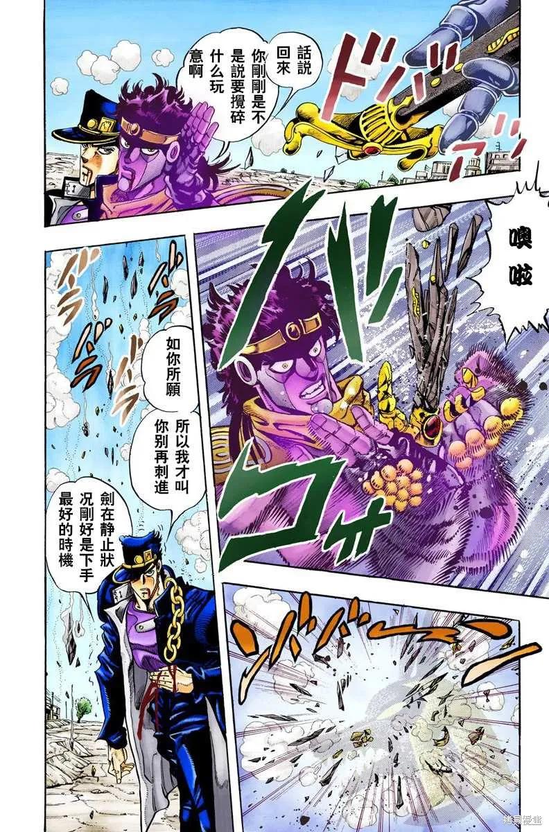 第128页