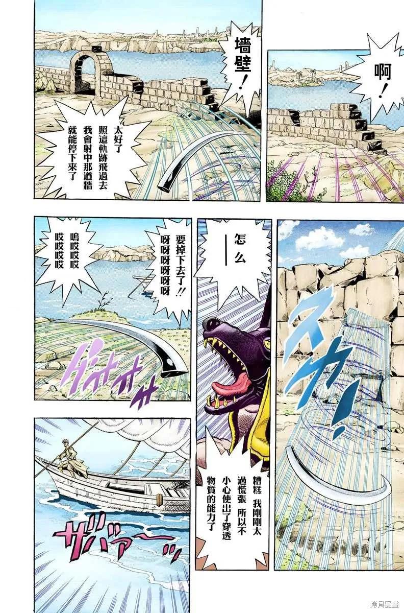 第136页