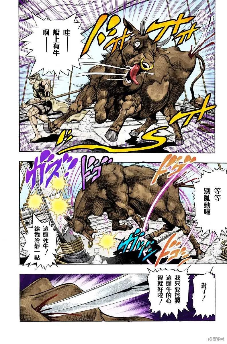 第138页