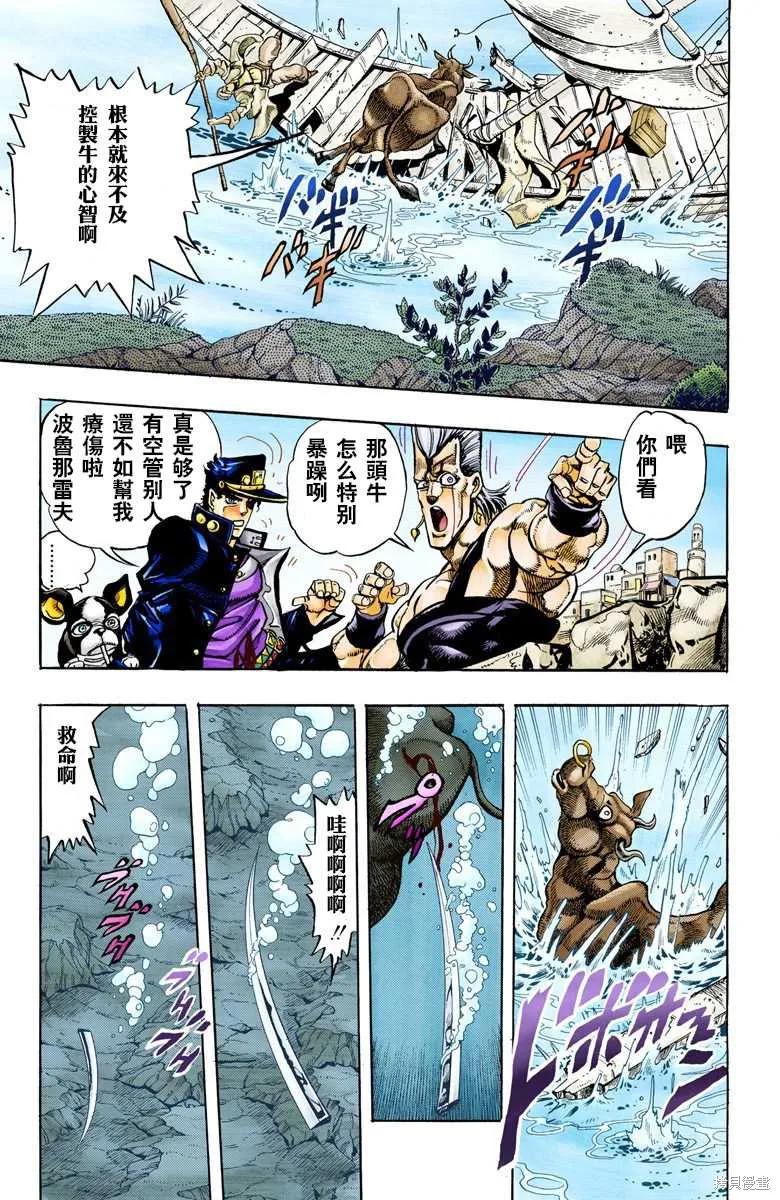 第139页